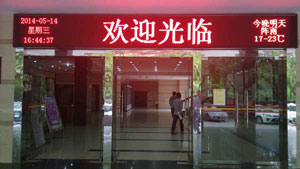 重慶大學p10半戶外單紅 
